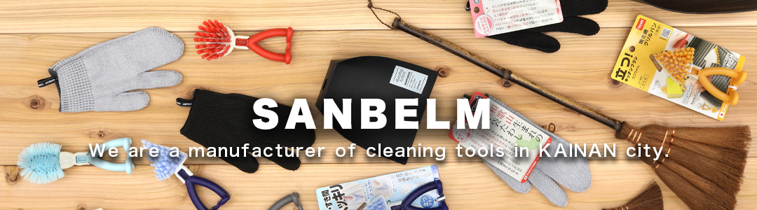 welcome to SANBELM 2025（日本語）