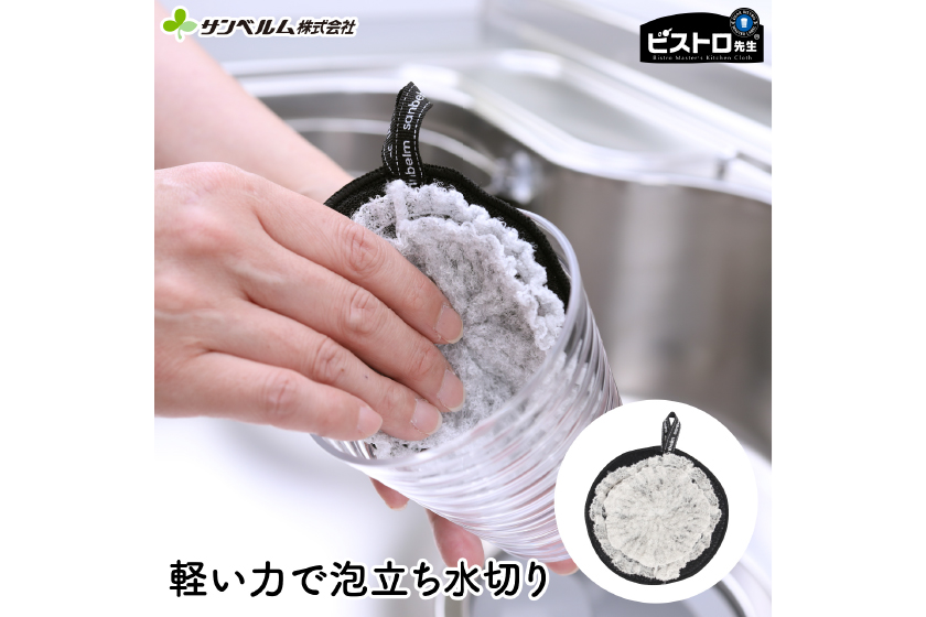 軽い力で食器洗いスポンジ