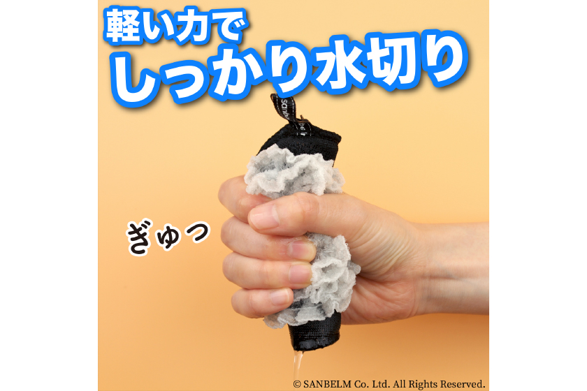 軽い力で食器洗いスポンジ