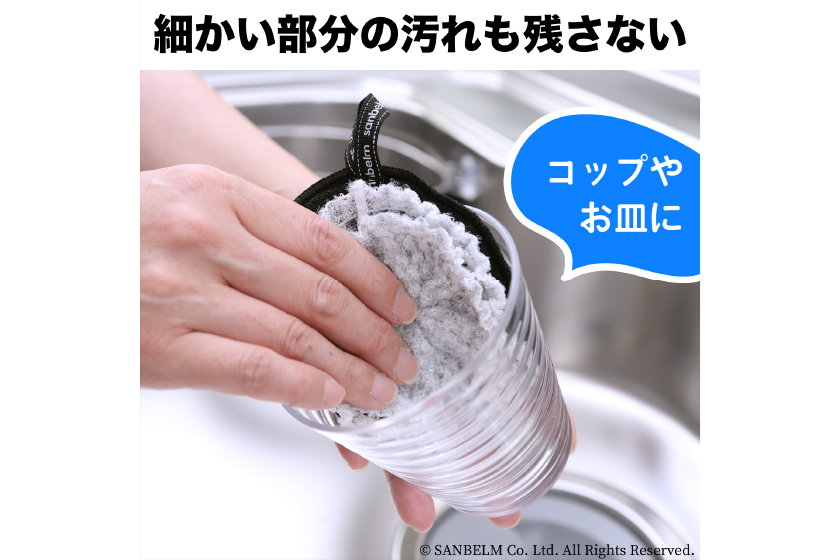 軽い力で食器洗いスポンジ