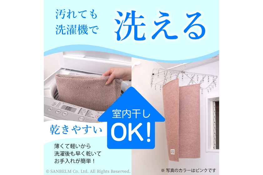 ペット撥水日和70cm