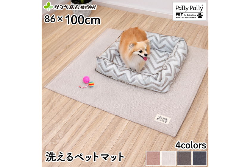 ペット撥水日和100cm