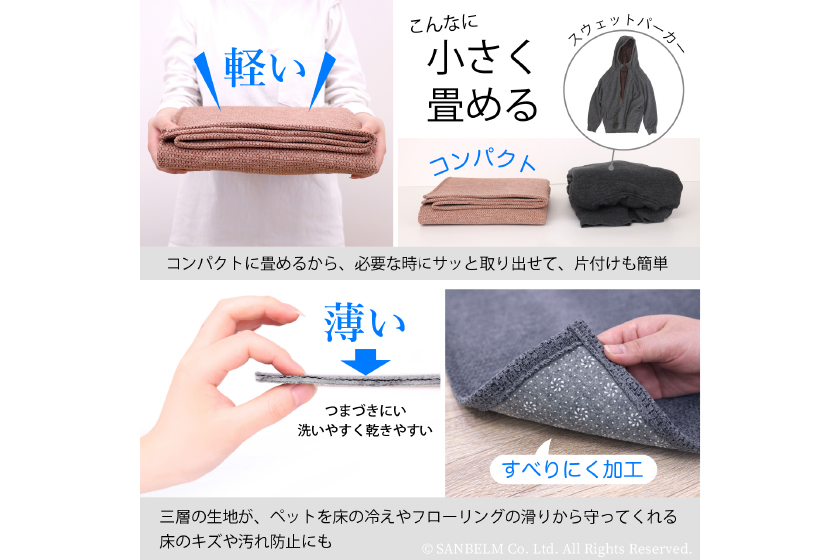 ペット撥水日和100cm