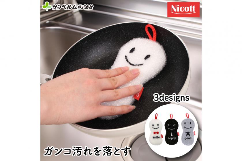 ニコニコスポンジ スマイル/グッド/ハッピー