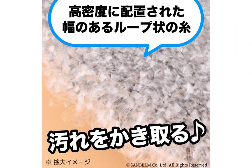 ニコニコスポンジ スマイル/グッド/ハッピー