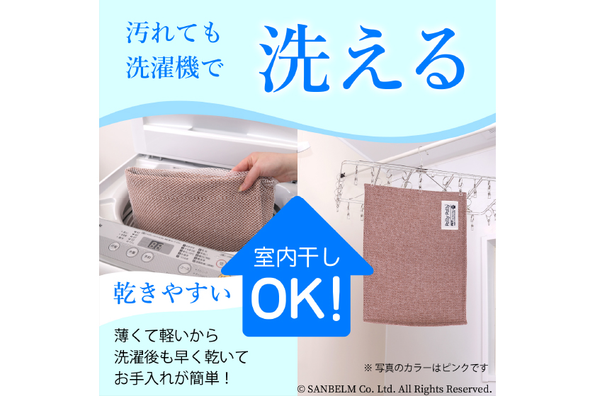 ペットランチョンマット