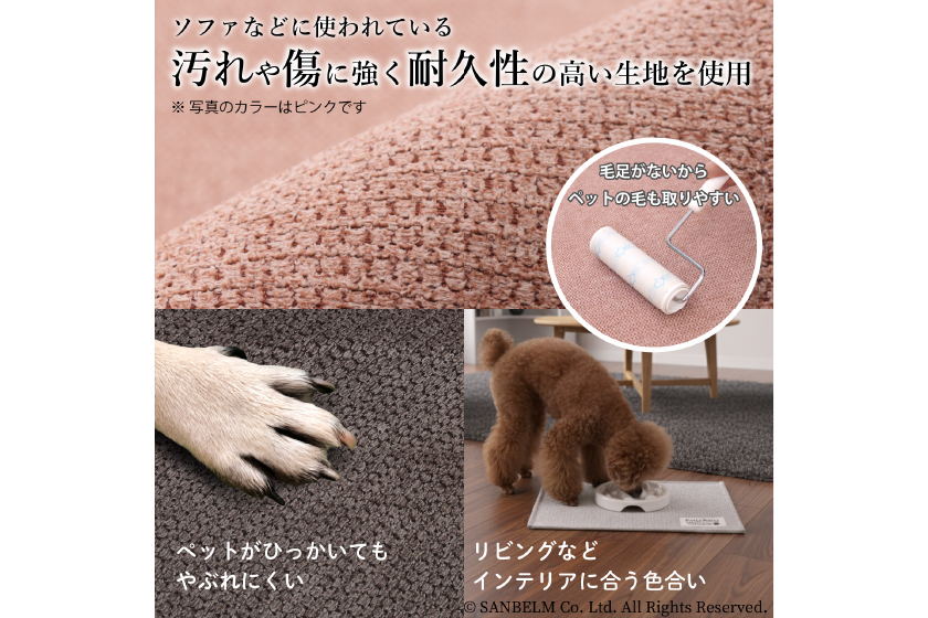 ペットランチョンマット