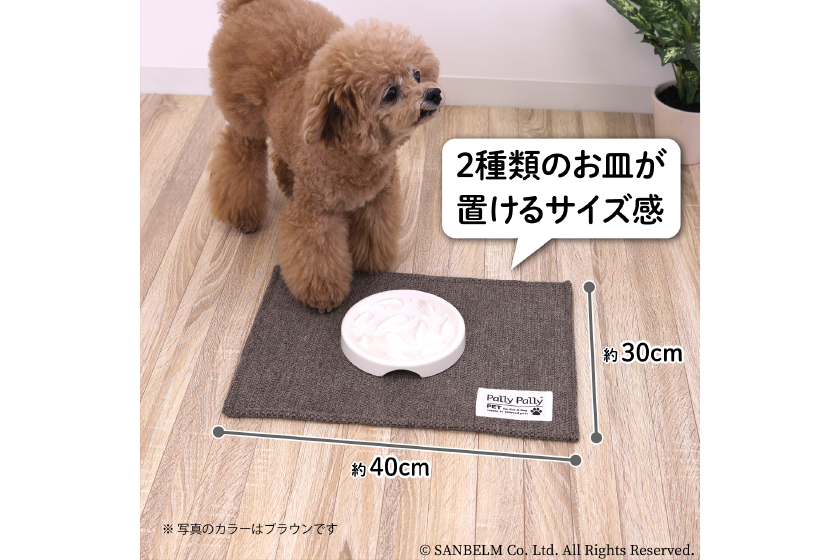 ペットランチョンマット