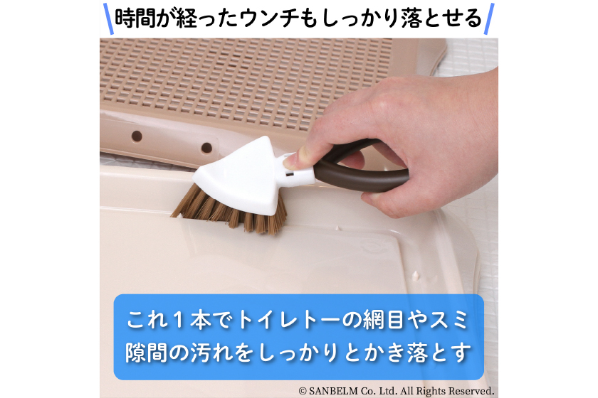 PallyPallyPET トイレ洗いブラシ ブラウン
