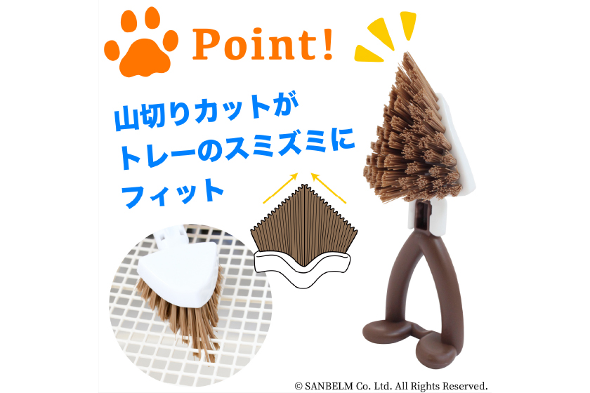 PallyPallyPET トイレ洗いブラシ ブラウン