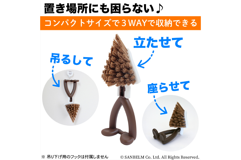 PallyPallyPET トイレ洗いブラシ ブラウン