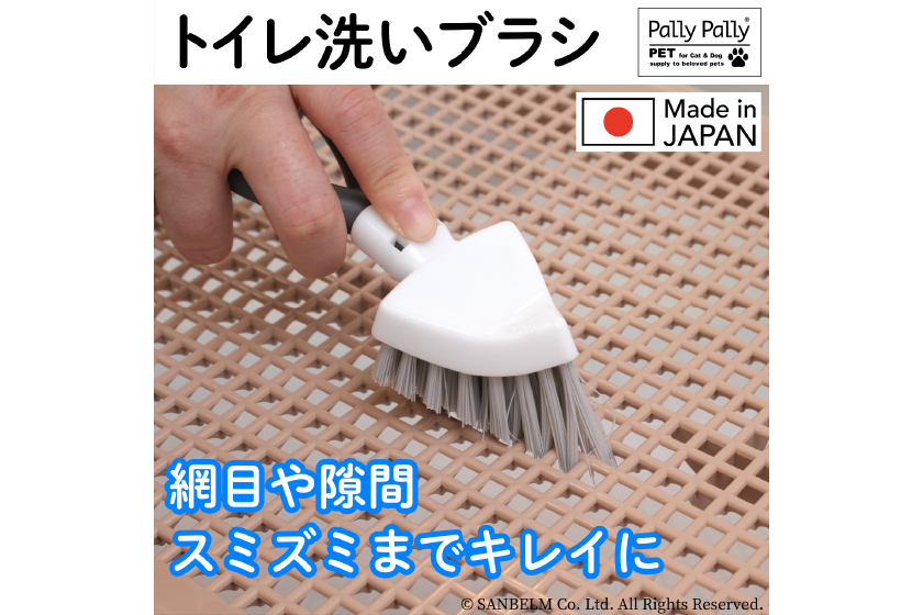 PallyPallyPET トイレ洗いブラシ グレー