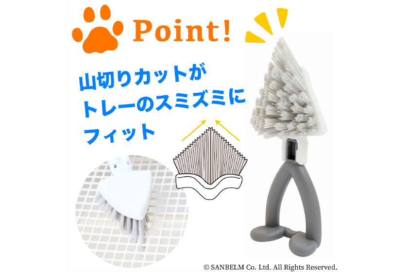PallyPallyPET トイレ洗いブラシ グレー