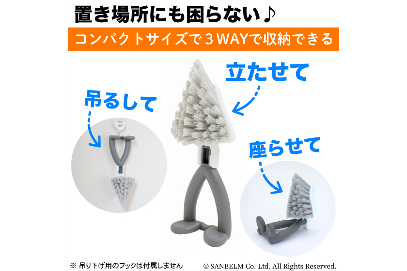 PallyPallyPET トイレ洗いブラシ グレー