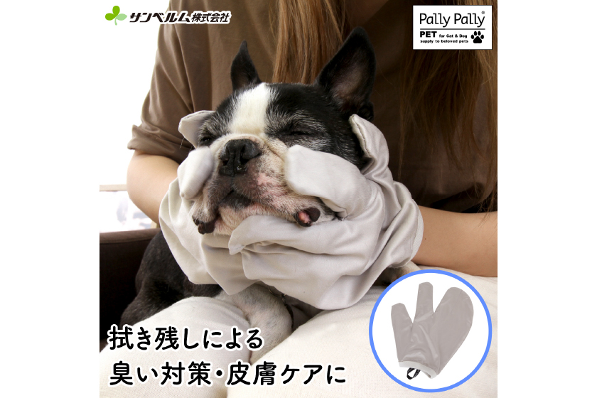 お顔スッキリグローブ2枚組