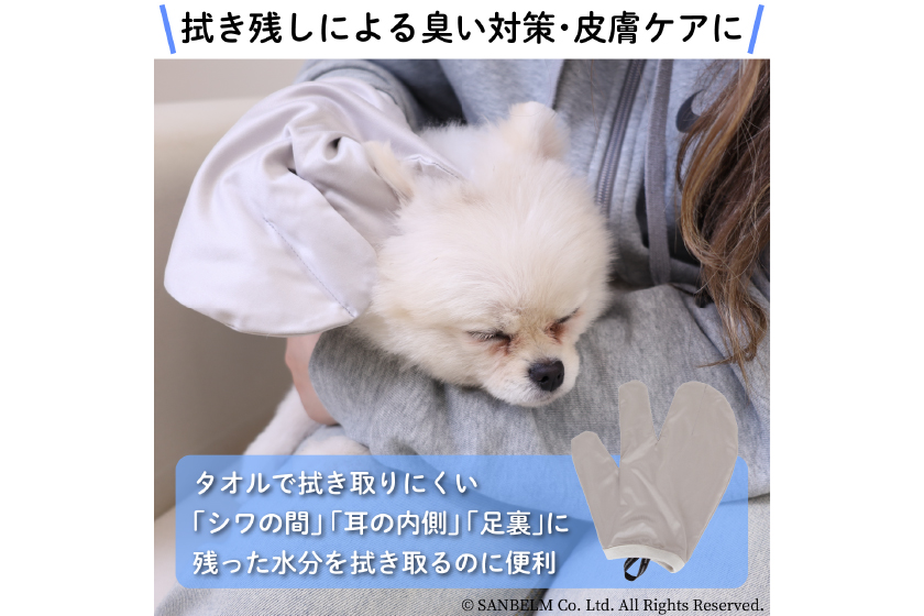 お顔スッキリグローブ2枚組