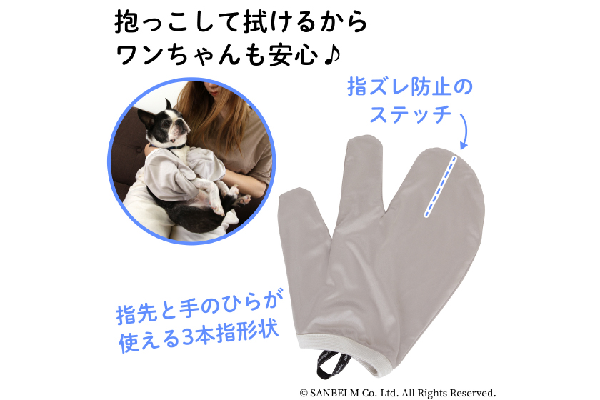 お顔スッキリグローブ2枚組