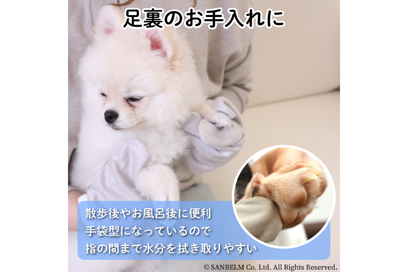 お顔スッキリグローブ2枚組