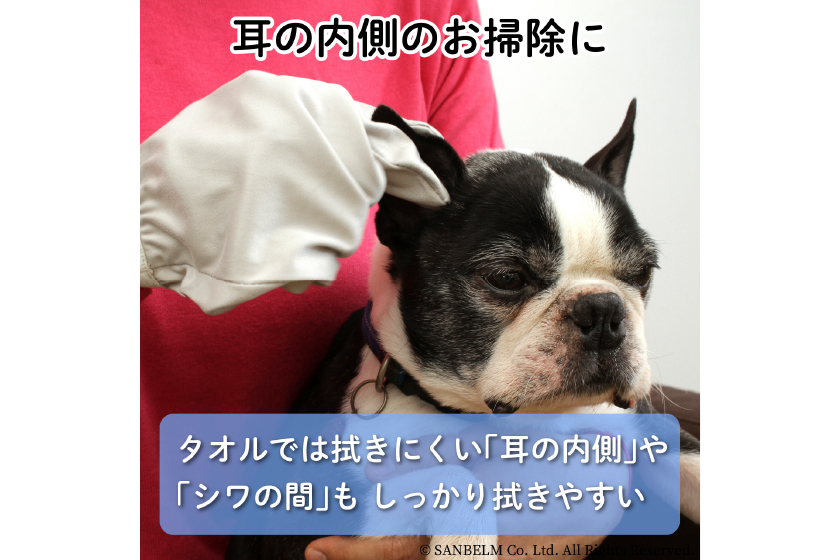 お顔スッキリグローブ2枚組