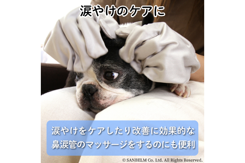 お顔スッキリグローブ2枚組