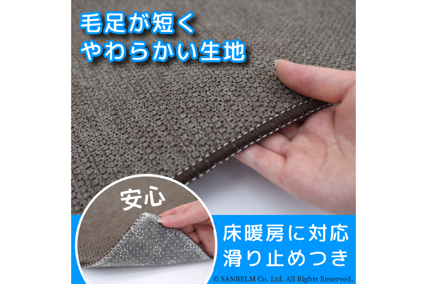 PallyPallyキッチンマット