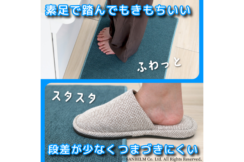 PallyPally洗面台マット