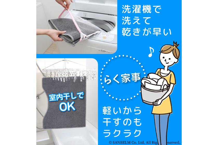 PallyPallyふけるトイレマット