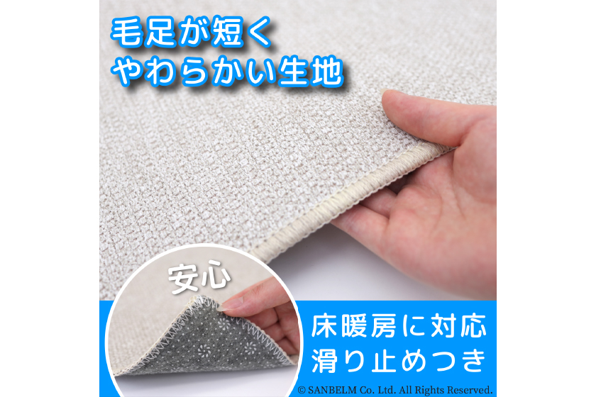 PallyPallyふけるトイレマット