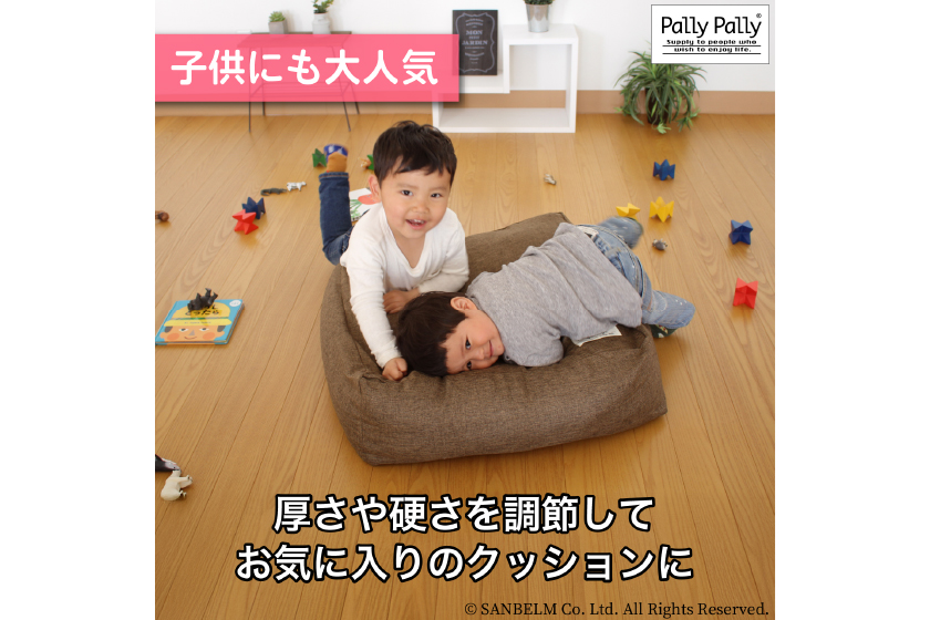 PallyPally かけ布団がクッションになる ふとん収納袋(2個組)