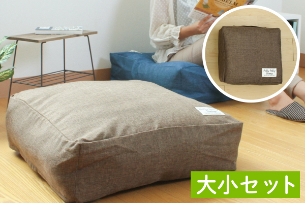 クッションになる収納袋大小セット