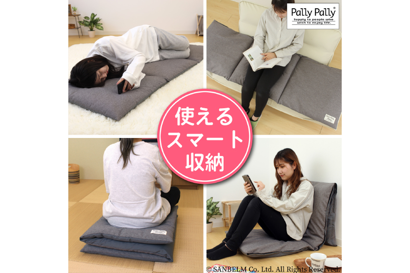 座布団がごろ寝クッションになる ざぶとん収納袋(2個組)