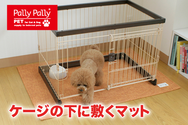 PallyPallyPET ケージの下に敷くマット オレンジ