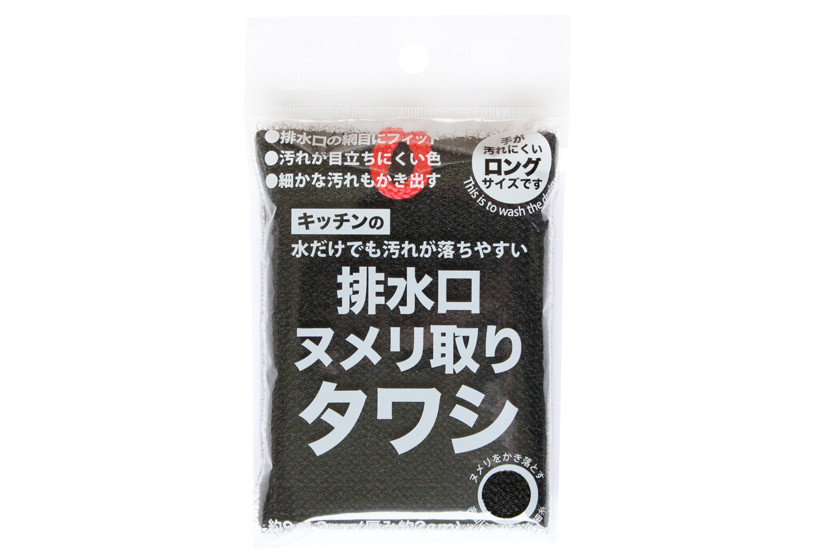 排水口ヌメリ取りタワシ サンベルム株式会社 ネットショップ