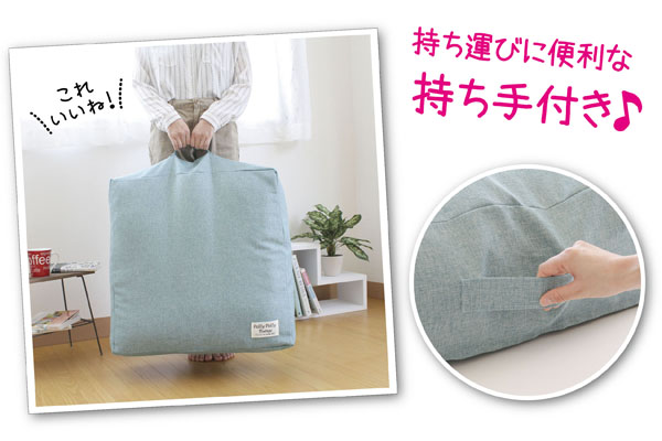 かけ布団がクッションになるふとん収納袋 ターコイズ サンベルム株式会社 ネットショップ かけ布団がクッションになるふとん収納袋 ターコイズ サンベルム株式会社 ネットショップ