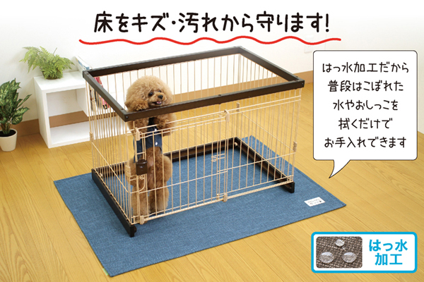 Pallypallypet ケージの下に敷くマット ブラウン サンベルム株式会社 ネットショップ Pallypallypet ケージの下に敷くマット ブラウン サンベルム株式会社 ネットショップ